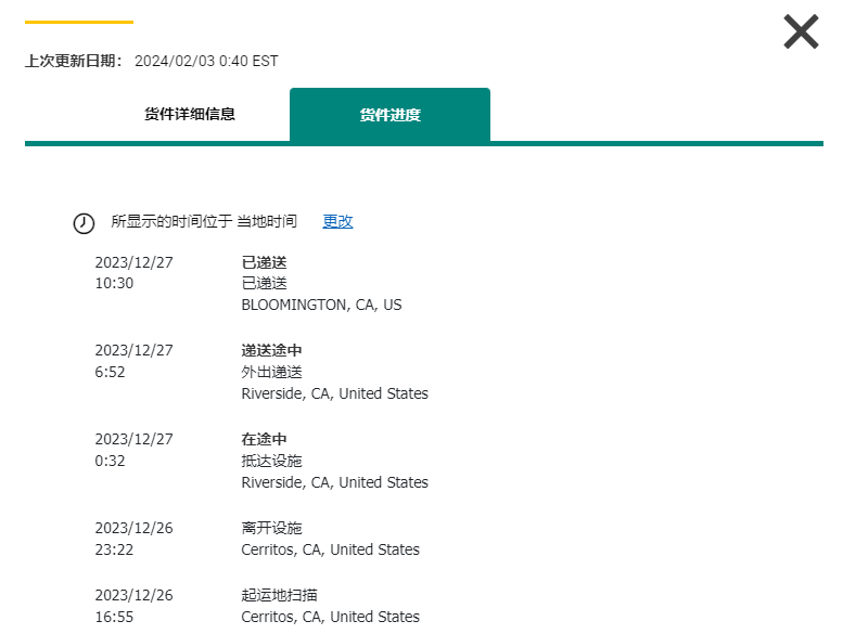 ups美西時(shí)效.png