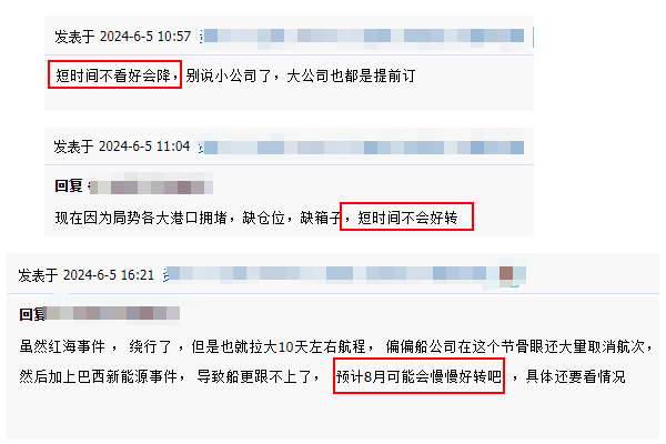 降價(jià)難.png
