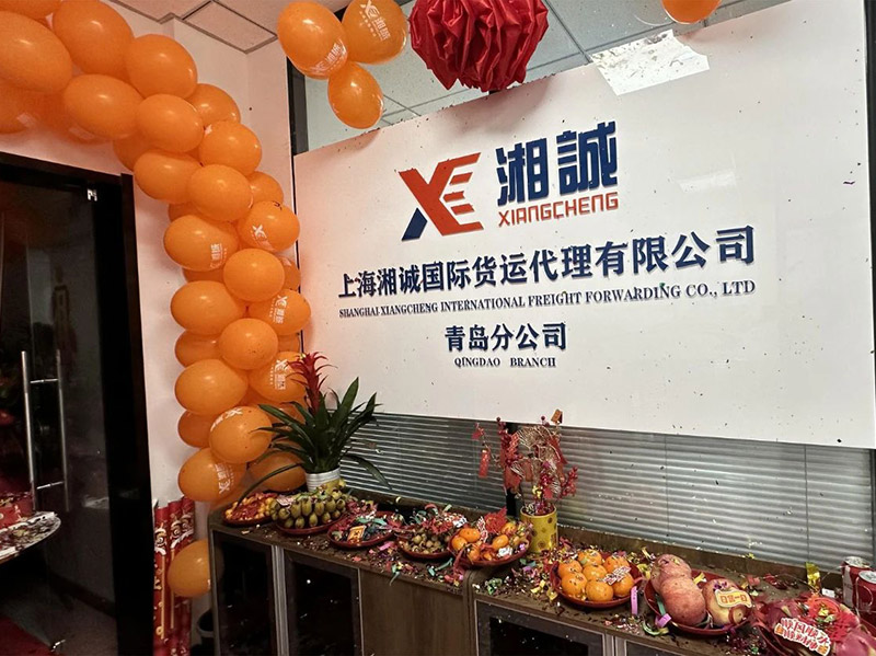 湘誠國際物流青島物流分撥中心10月中旬正式啟用！
