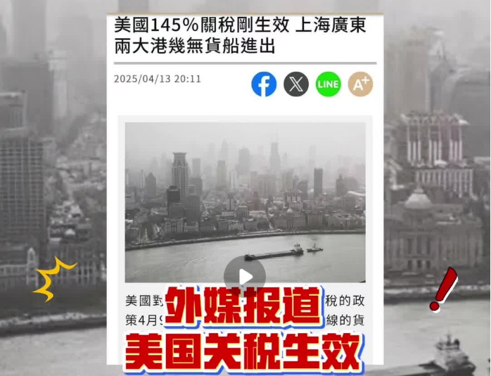 外貿(mào)報(bào)道.png
