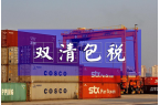 美國(guó)關(guān)稅上漲，傳統(tǒng)FOB外貿(mào)要轉(zhuǎn)DDP嗎
